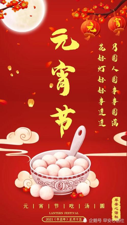 【神州源流诗苑】第868期[原创佳词]周刊