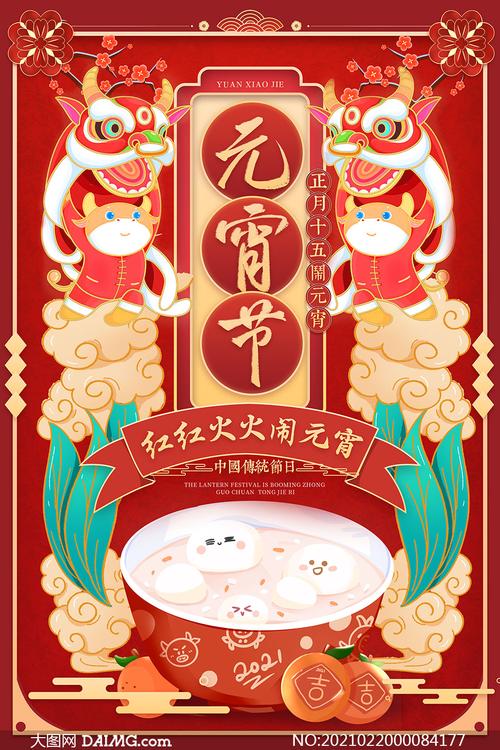 【神州源流诗苑】第868期[原创佳词]周刊（图7）