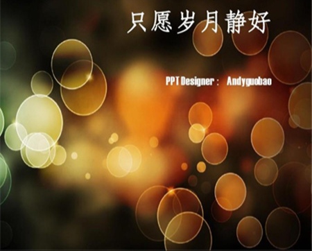 郭大侠诗歌《灯谜的世界》主播：徐静波；编辑：小鱼儿 【秦岛韵声】（第1019期）（图4）