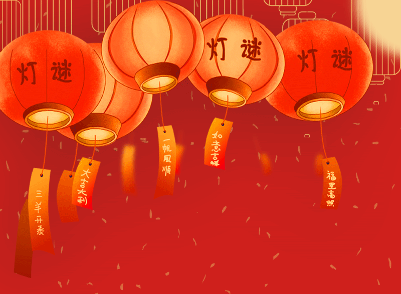 郭大侠诗歌《灯谜的世界》主播：徐静波；编辑：小鱼儿 【秦岛韵声】（第1019期）（图8）