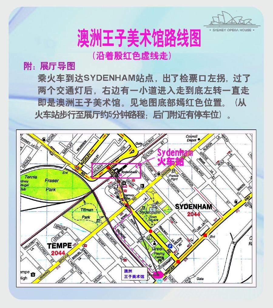 邀请函——2023' 十二位《书画名家收藏展》海外头条(图6)