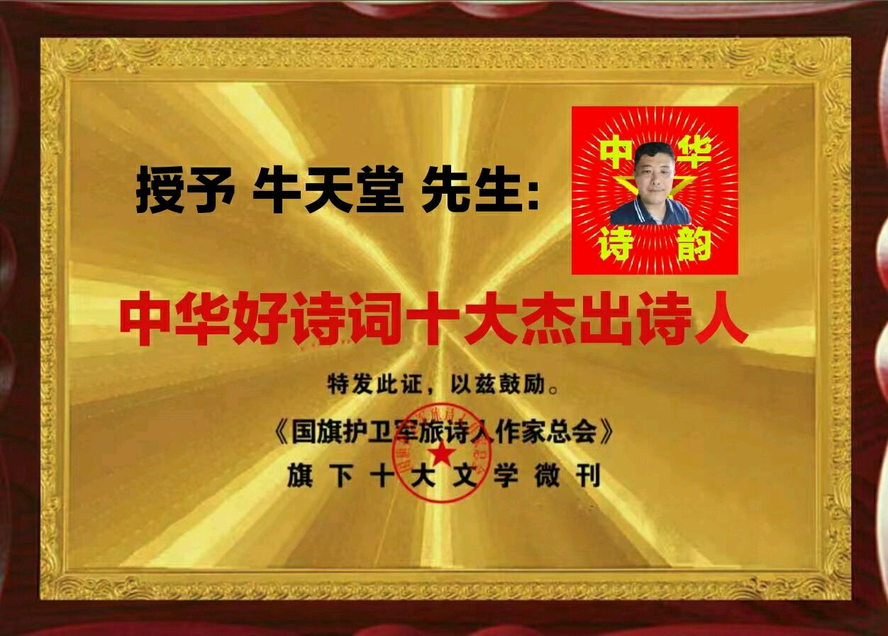 中华好诗词第五季