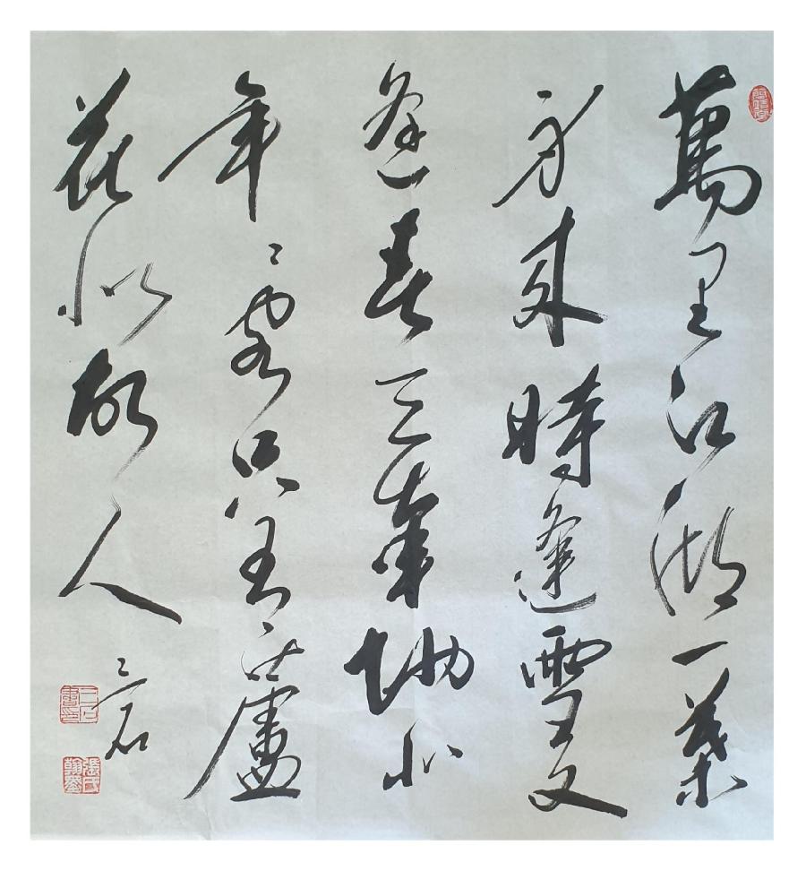 邀请函——2023' 十二位《书画名家收藏展》海外头条（图11）