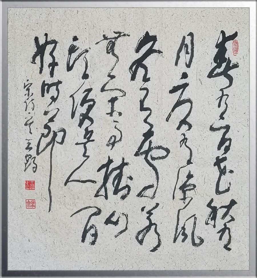 邀请函——2023' 十二位《书画名家收藏展》海外头条（图14）