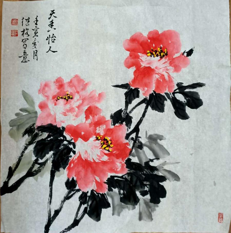 邀请函——2023' 十二位《书画名家收藏展》海外头条（图26）