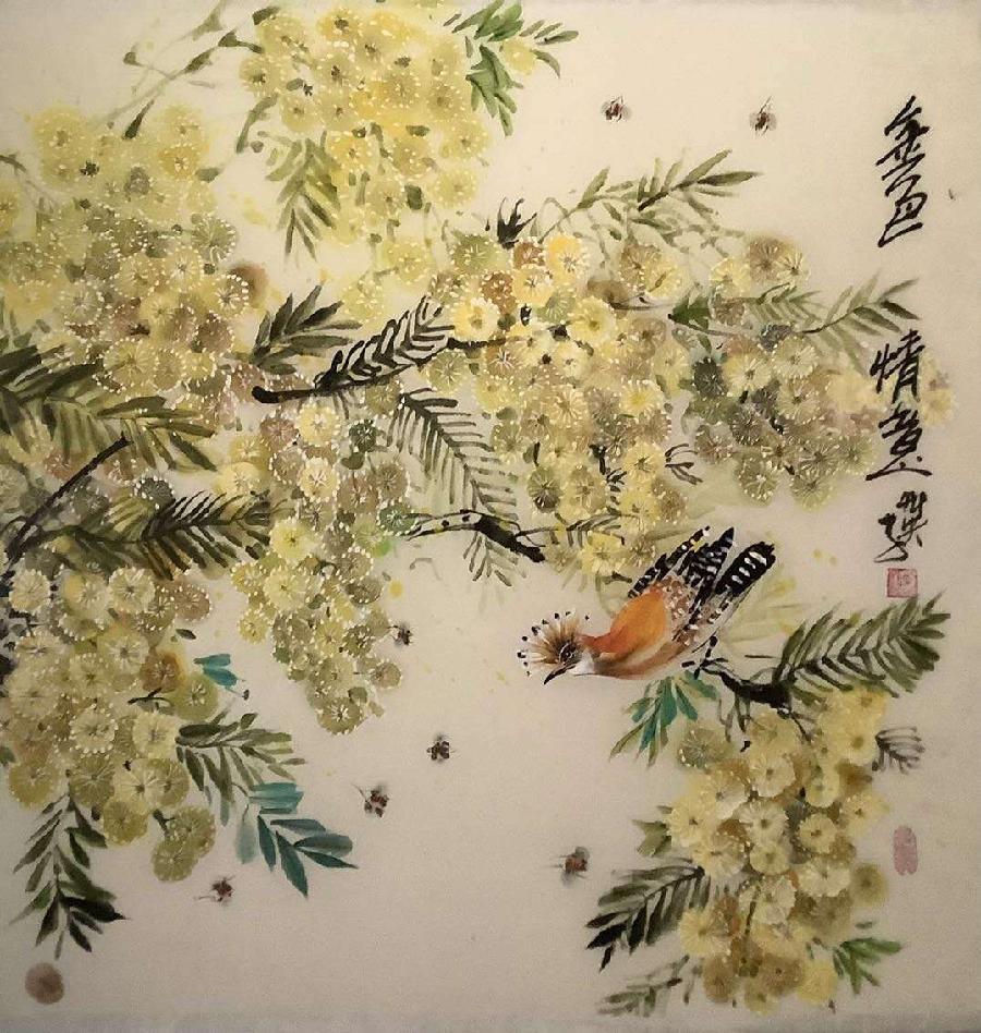 邀请函——2023' 十二位《书画名家收藏展》海外头条（图29）