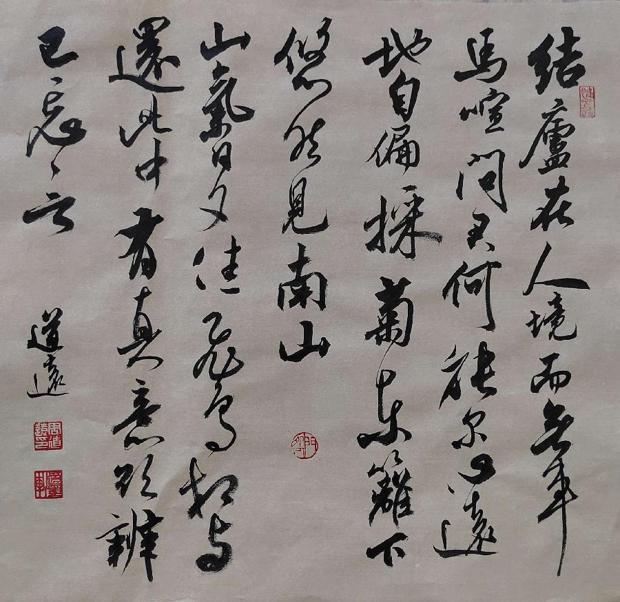 邀请函——2023' 十二位《书画名家收藏展》海外头条（图31）