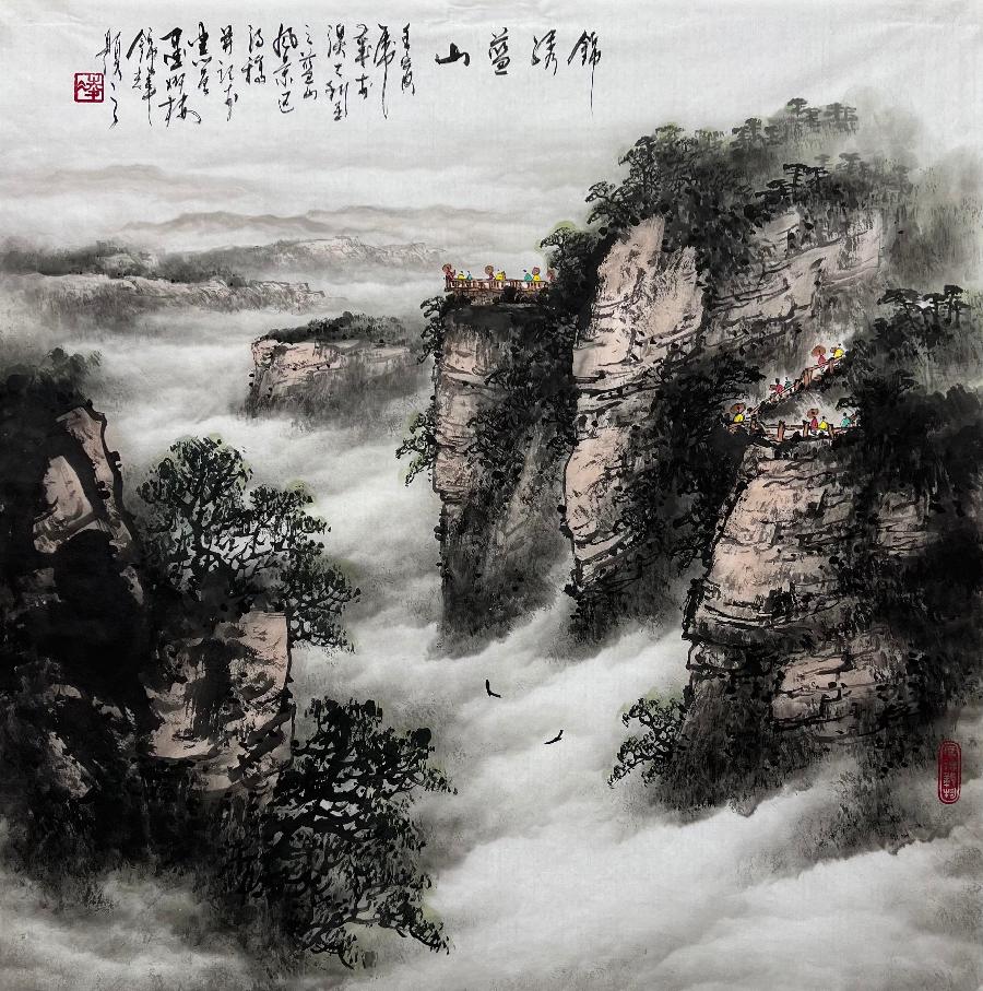 邀请函——2023' 十二位《书画名家收藏展》海外头条（图43）