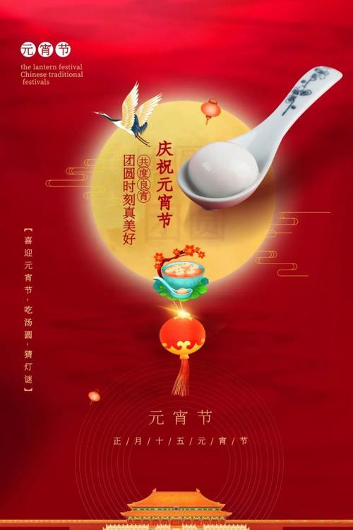 【新山东文学社】元宵节诗词荟萃 （一） 十七诗人古体诗佳作合辑（二十五首）（图6）