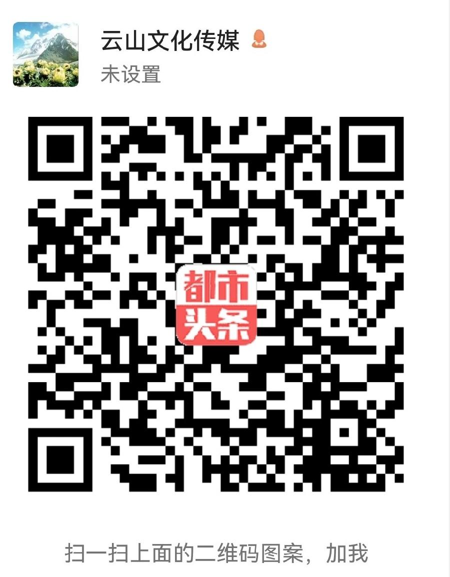 马凌/无处安放的灵魂《云山文化传媒》(图7)