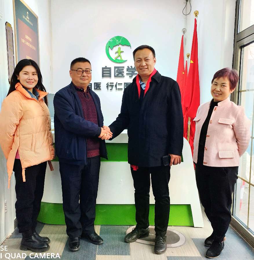 中国生命关怀协会自医学专委会参与联办国普网康养频道