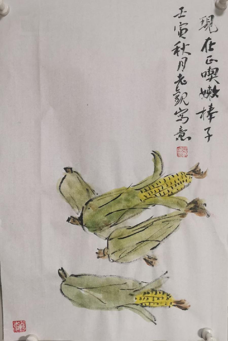 【都市头条向幸福出发编辑部】第3099期 张观儒先生丹青作品（卅）（图6）