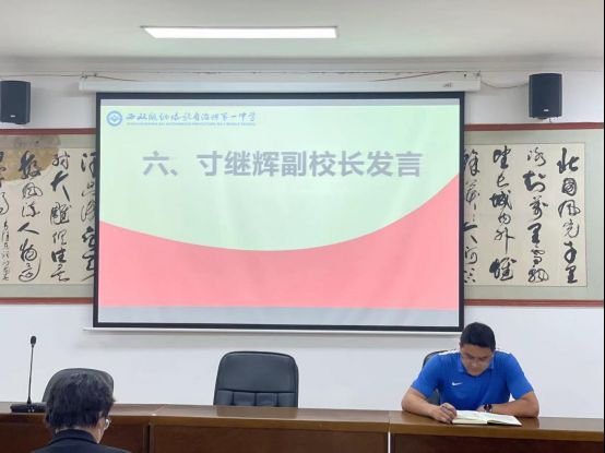 乘风破浪,奋楫扬帆——我校召开2023届高三教师动员大会(图5)