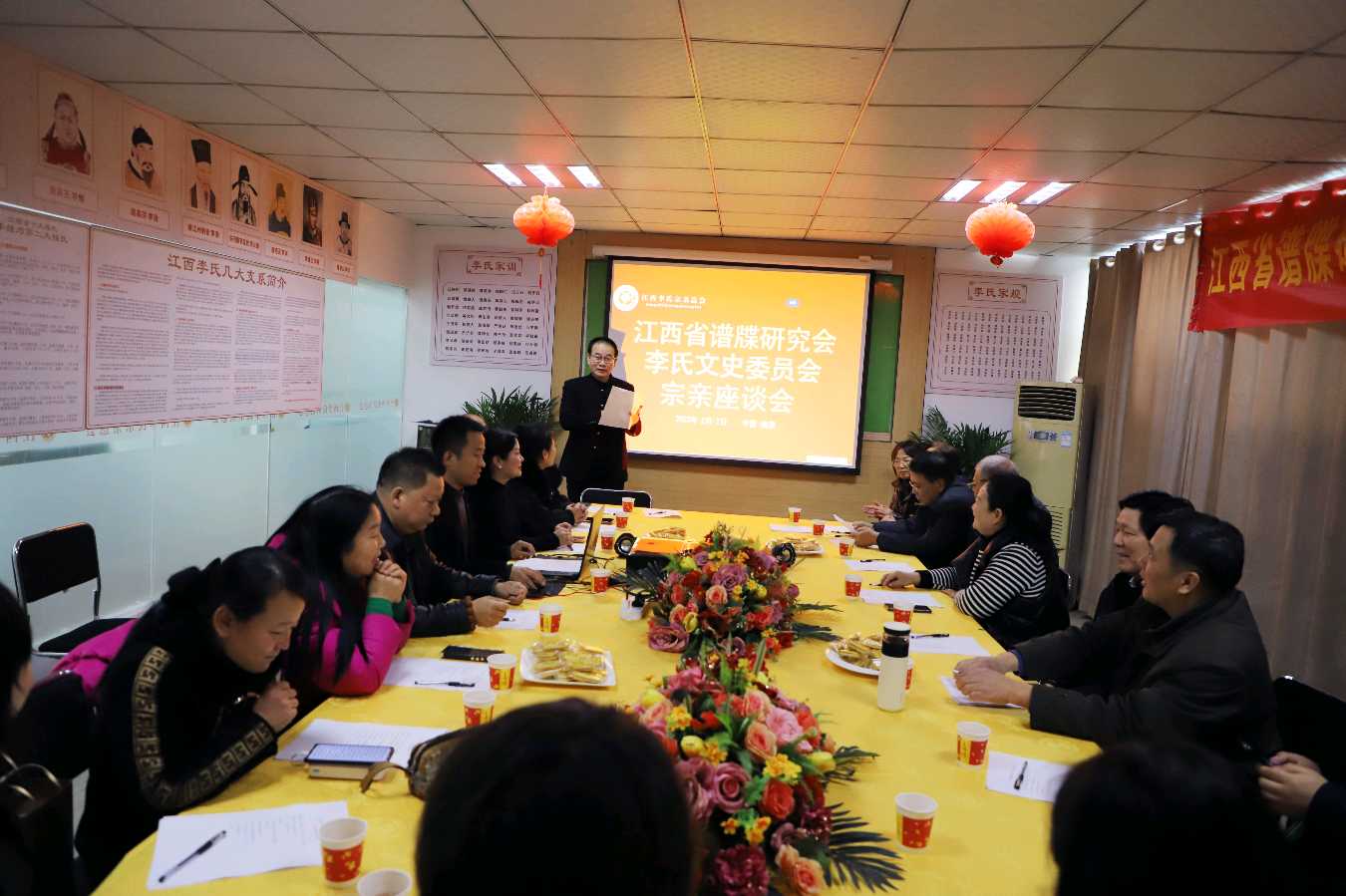 叙亲情 谋发展 江西谱碟研究会李氏文史委员会召开首次准会员座谈会