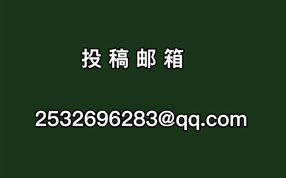 朗诵《用生命影响生命》作者：泰戈尔/主播：田英华、致远方/配乐制作：小星星（图7）