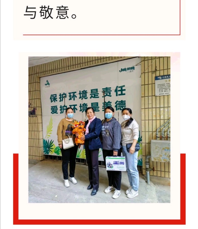 元宵送祝福 真情暖人心------允景洪小学党委“迎元宵送温暖”主题党日活动（图2）