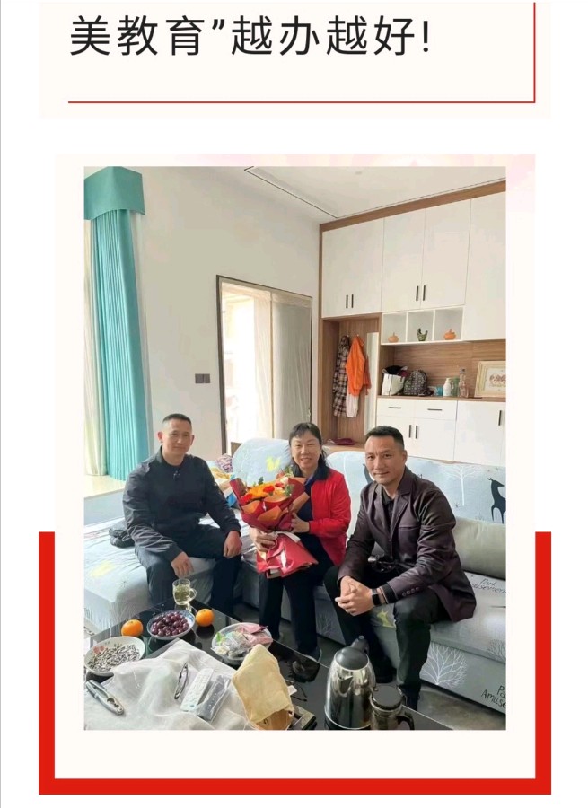 元宵送祝福 真情暖人心------允景洪小学党委“迎元宵送温暖”主题党日活动（图9）
