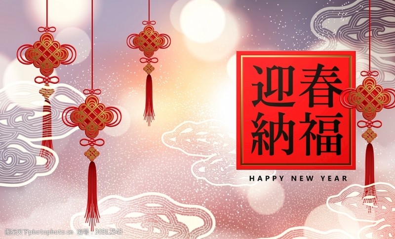 《迎春》(外四首)作者:刘清华(图2)