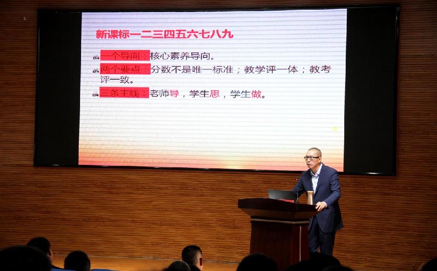 【勐海校长论坛（5）】管科琴：报告又燃起了我的希望