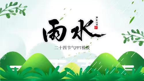 荐赏：《春之赋》作家诗人周镇添-中华诗经阁编委兼荣誉顾问（图3）