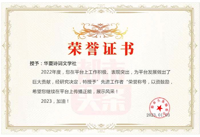 长篇世纪小说（寻路人的足迹103集）作者/刘兴祥（重庆在线作家）主播/龍（华夏诗词文学社）北京头条（图2）