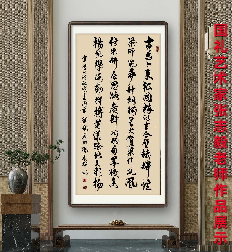 星火诗社348期微刊《五年丰硕获殊荣》(图28)