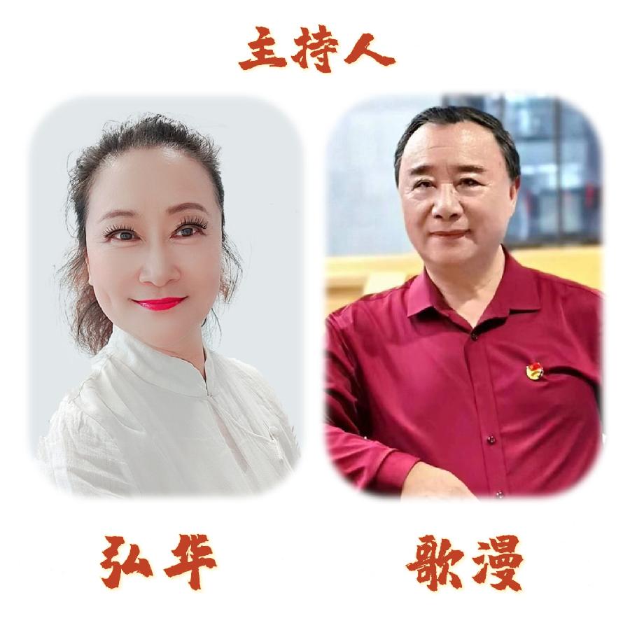 北京古塔读书会&武汉炎黄读书会&河南朗诵沙龙艺术团联袂举办‖【春之声】中外名人名篇诗歌朗诵会（图15）