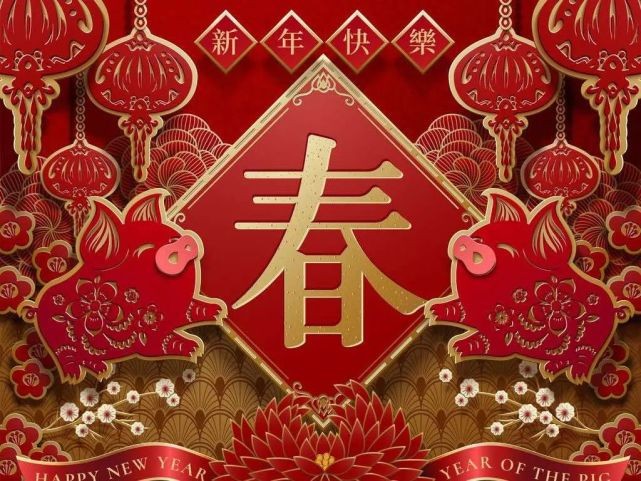 富民朗诵【春节偶感】作者/解智伟