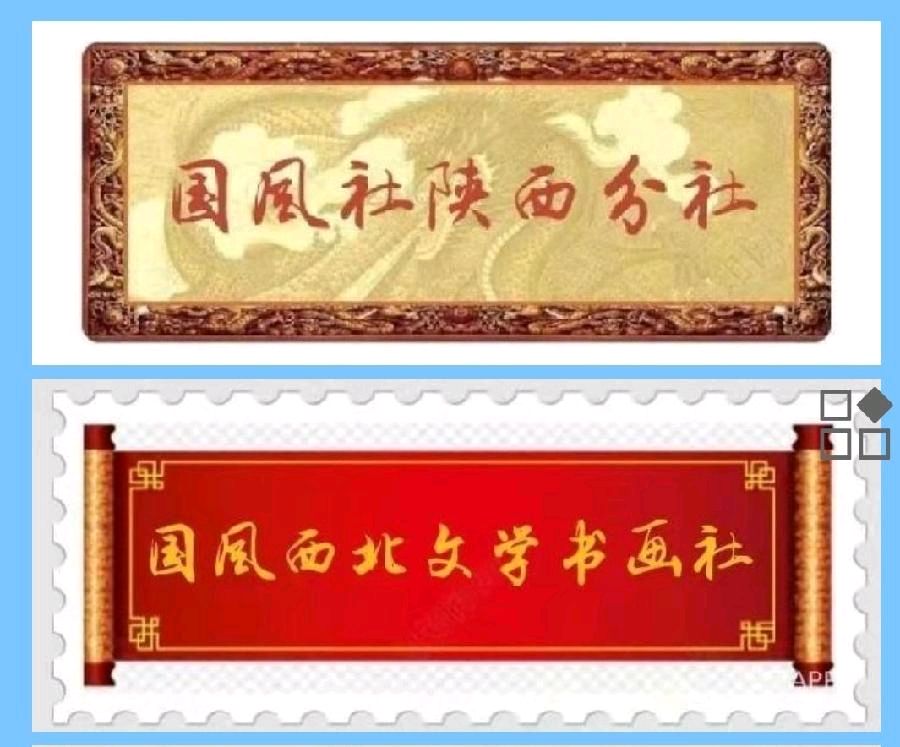 【元宵节专刊】著名职业书画家杨克林先生以书法绘画作品恭贺新年＿北京头条•西安头条•都市头条发布！