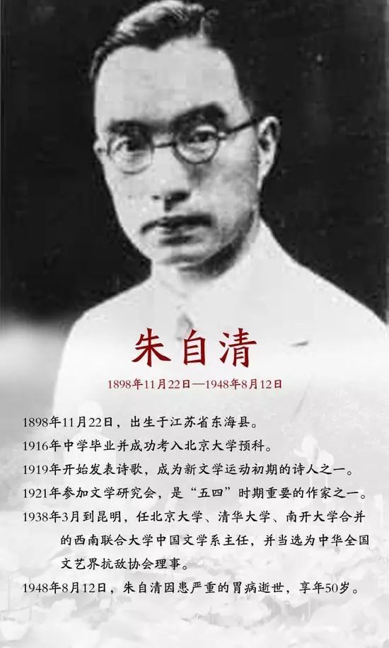 白雪朗诵【小草】作者/朱自清（图2）