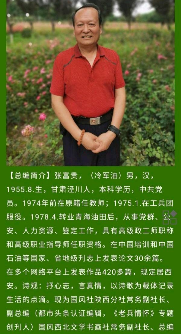 【元宵节专刊】著名职业书画家杨克林先生以书法绘画作品恭贺新年＿北京头条•西安头条•都市头条发布！（图26）