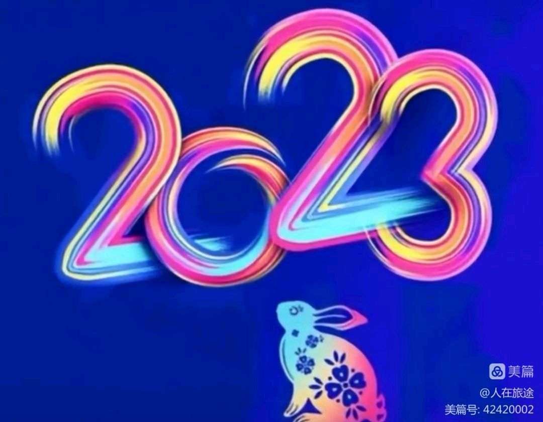 【元宵节专刊】著名职业书画家杨克林先生以书法绘画作品恭贺新年＿北京头条•西安头条•都市头条发布！（图21）