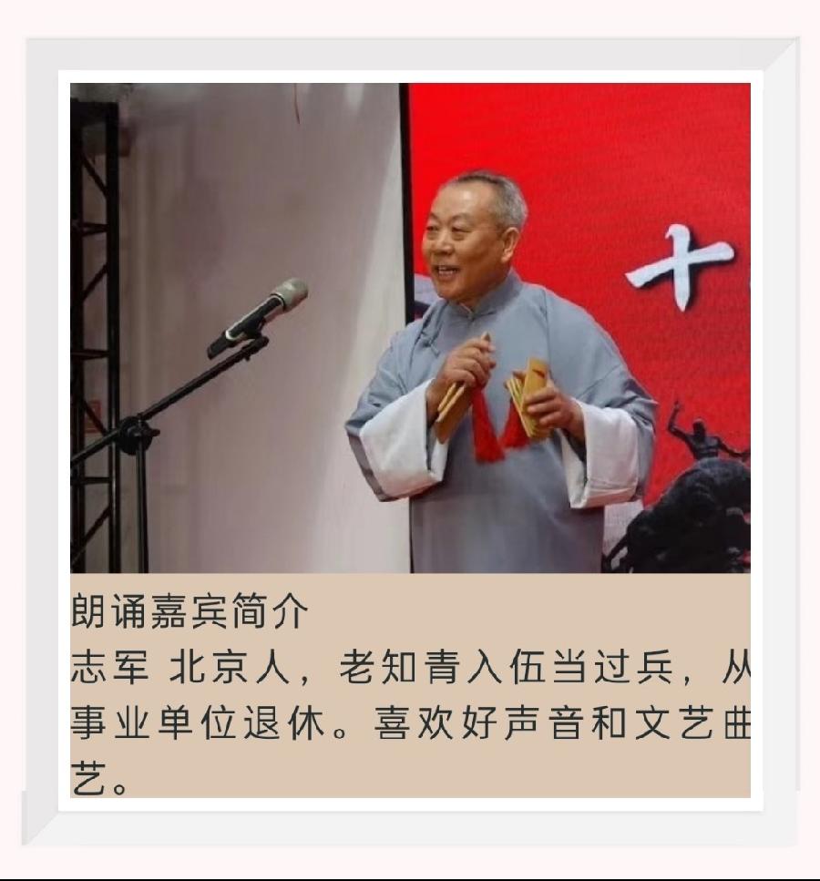 志军朗诵【春】作者/朱自清（图3）
