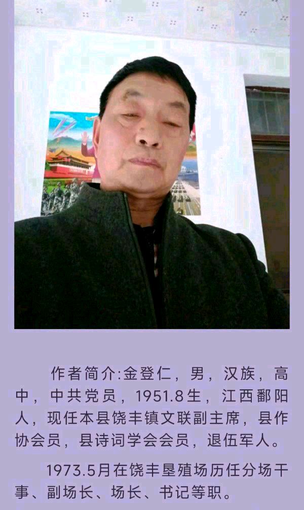 金登仁（江西）:霜天晓角 • 春风（图4）