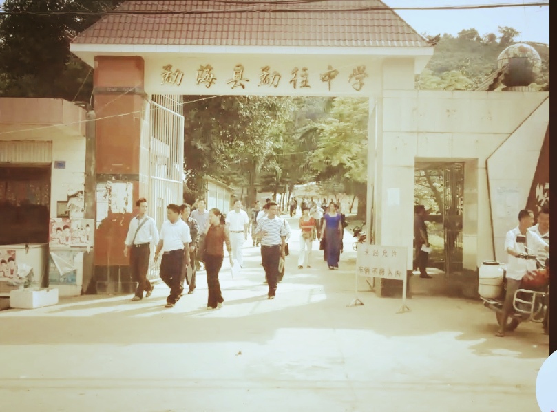 【勐海校长论坛（7）】丁成章：讲座让我有了明确的方向