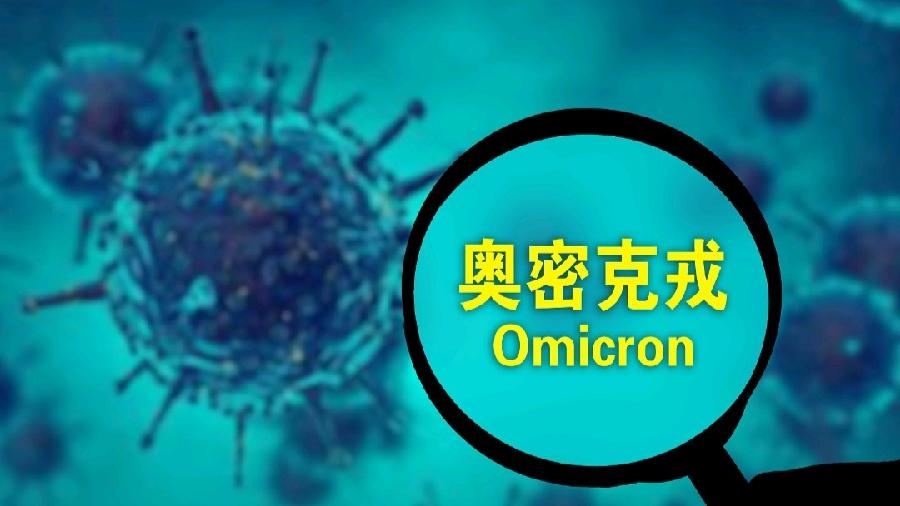 《九江文学社：有声文学平台》 《奥密克戎，休要再猖狂》文/张善廷 主播/闻声飞扬（图3）