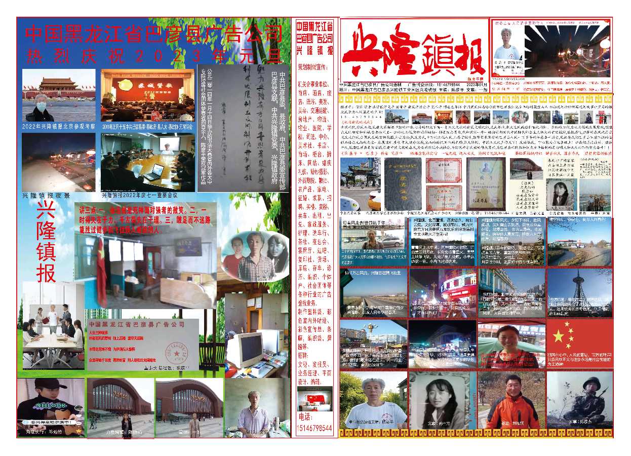 王海顺诗联欣赏（图6）