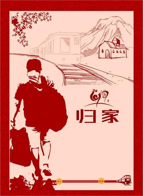 弘华朗诵【伤别离】作者/刘伙力（图8）