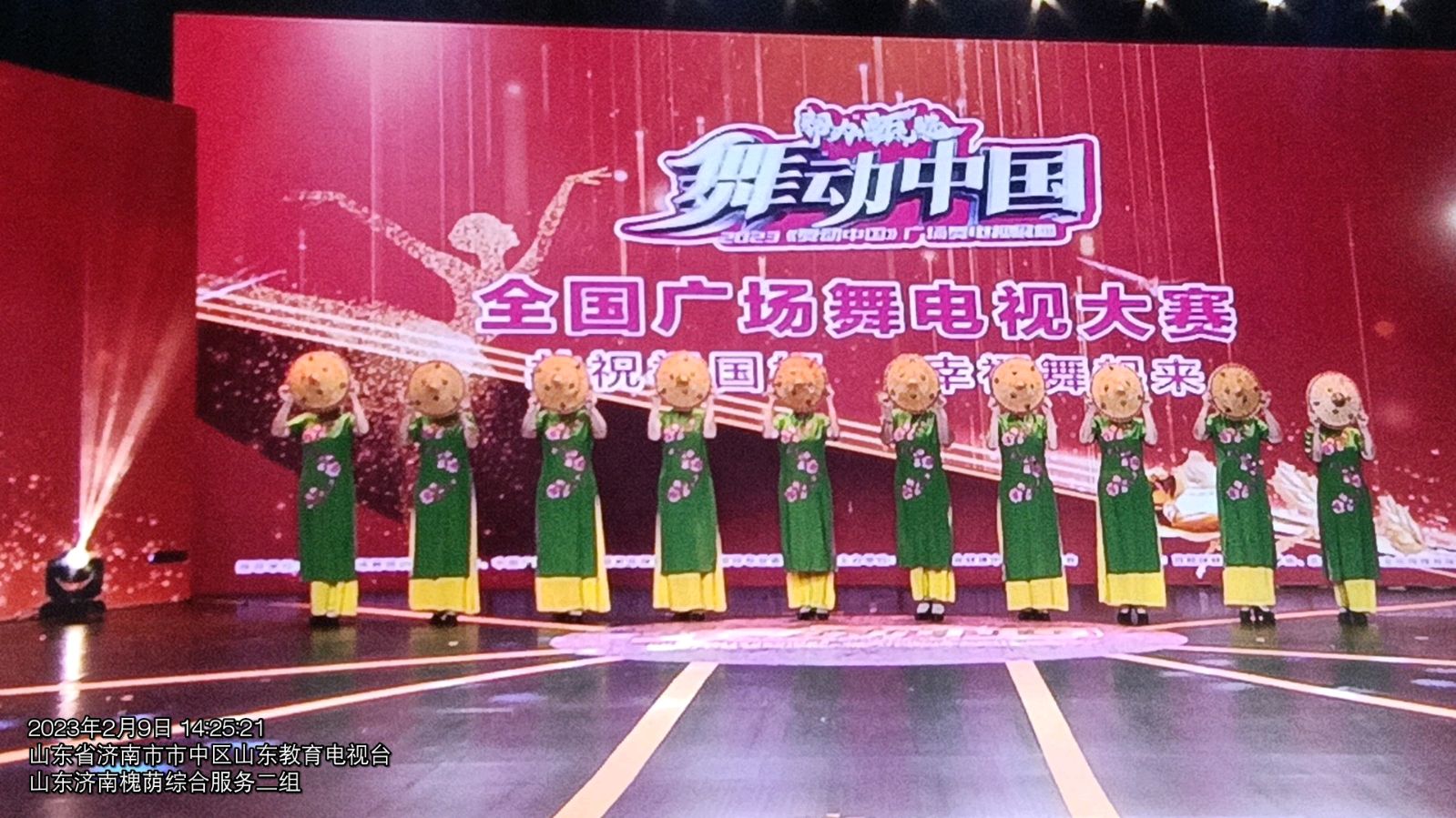 舞动中国新时代 共祝美好向未来（图3）