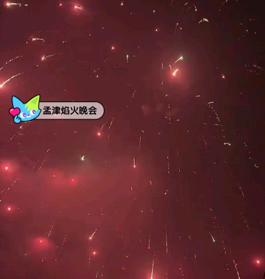 青玉案 烟花夜放洛阳城 原作/梁立锋（图43）