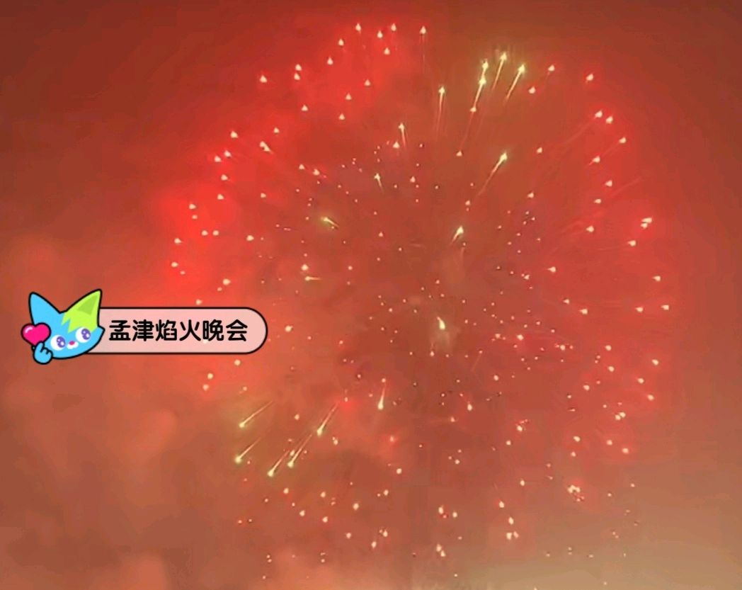 青玉案 烟花夜放洛阳城 原作/梁立锋（图47）
