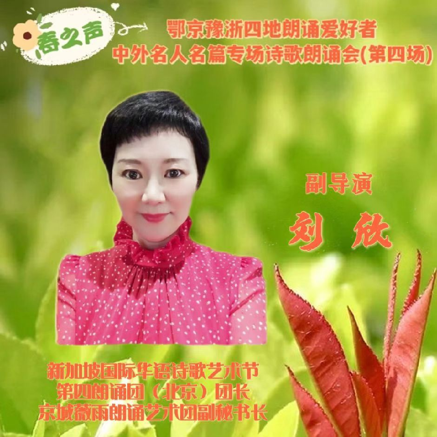 刘欣朗诵【心田上的百合花】作者/林清玄（图3）