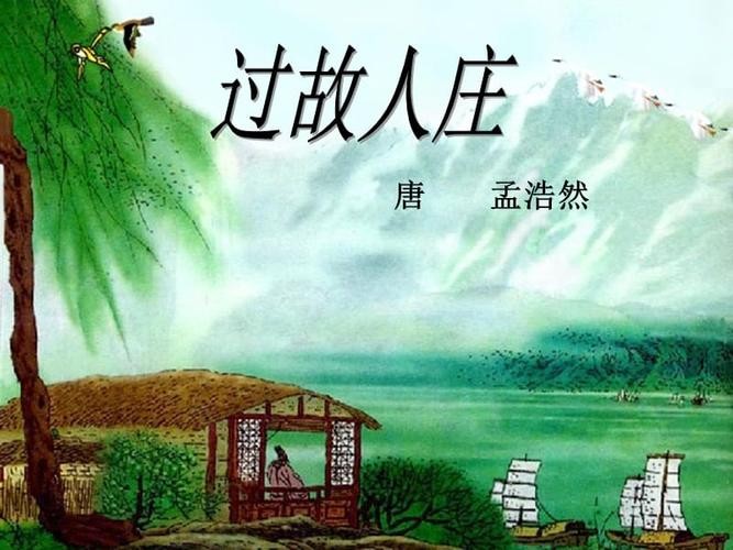 【经典推荐】昨夜天//我在煮酒屋 等一位故人（图3）