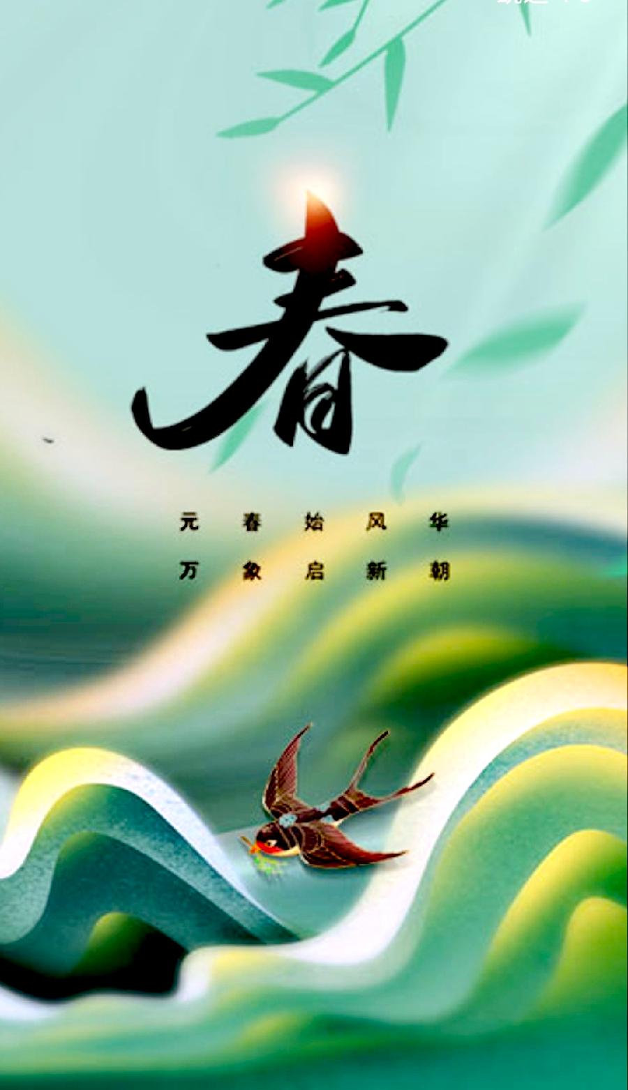 【都市头条向幸福出发编辑部】第3157期 七绝四首（新韵） 王新华（图3）