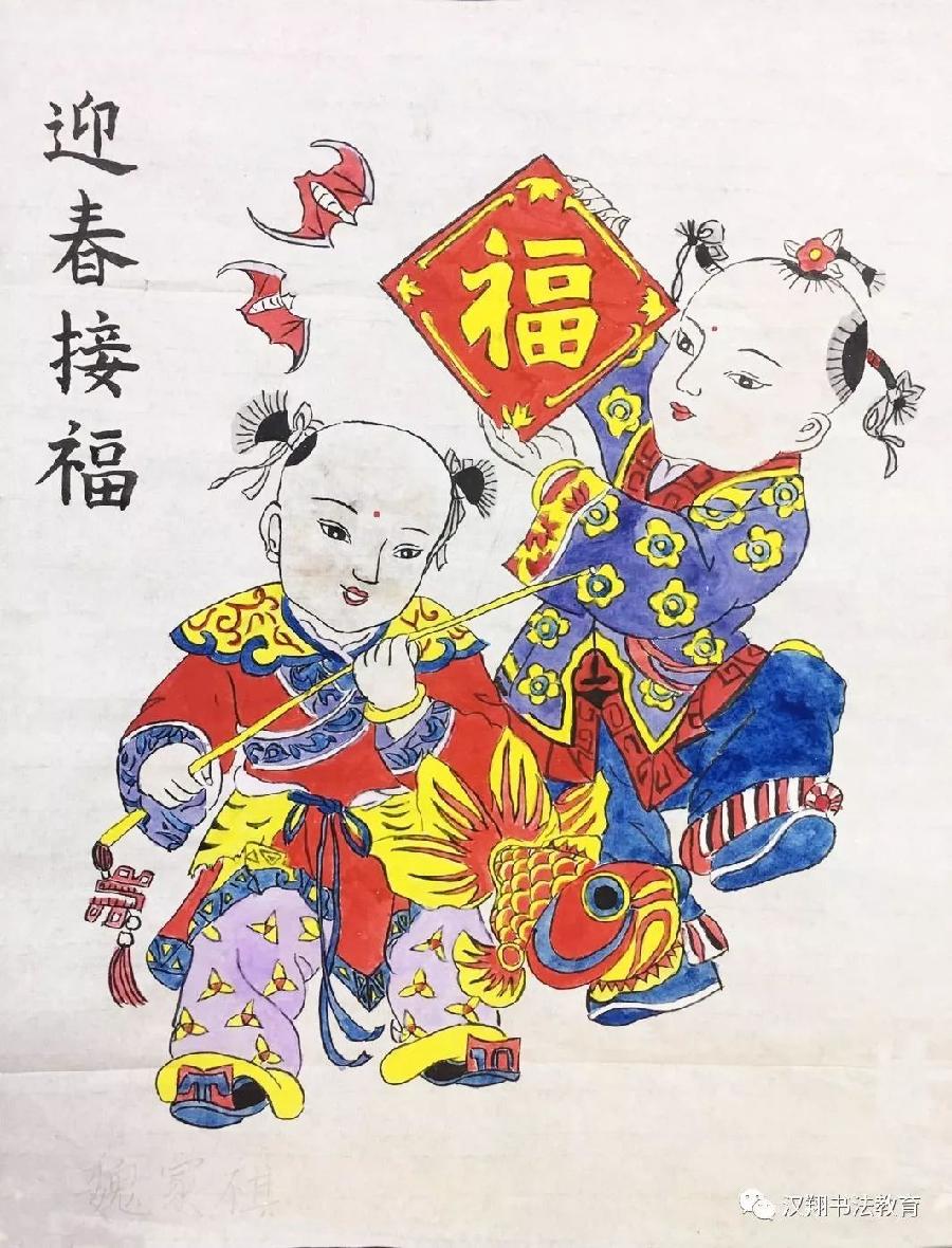 《岁杪闲吟》（外十六首）作者：胡飞翔（图2）