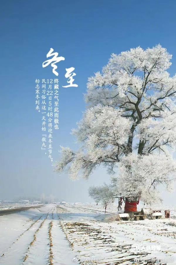 萧锦良诗词专辑第260期(图3)