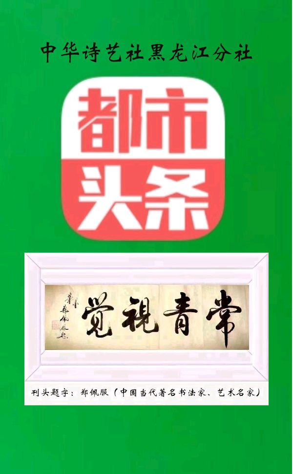 黄艳玲:七绝·赏刘家大院采摘园大樱桃花(原创视频诗)
