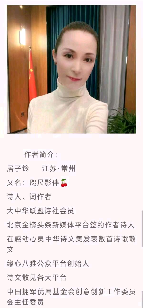 居子铃:《续缘入梦》（图4）