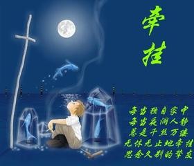 【经典推荐】昨夜天//牵挂｛新春寄语｝（图4）