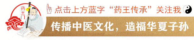 中医论【万病皆生于瘀】江保友